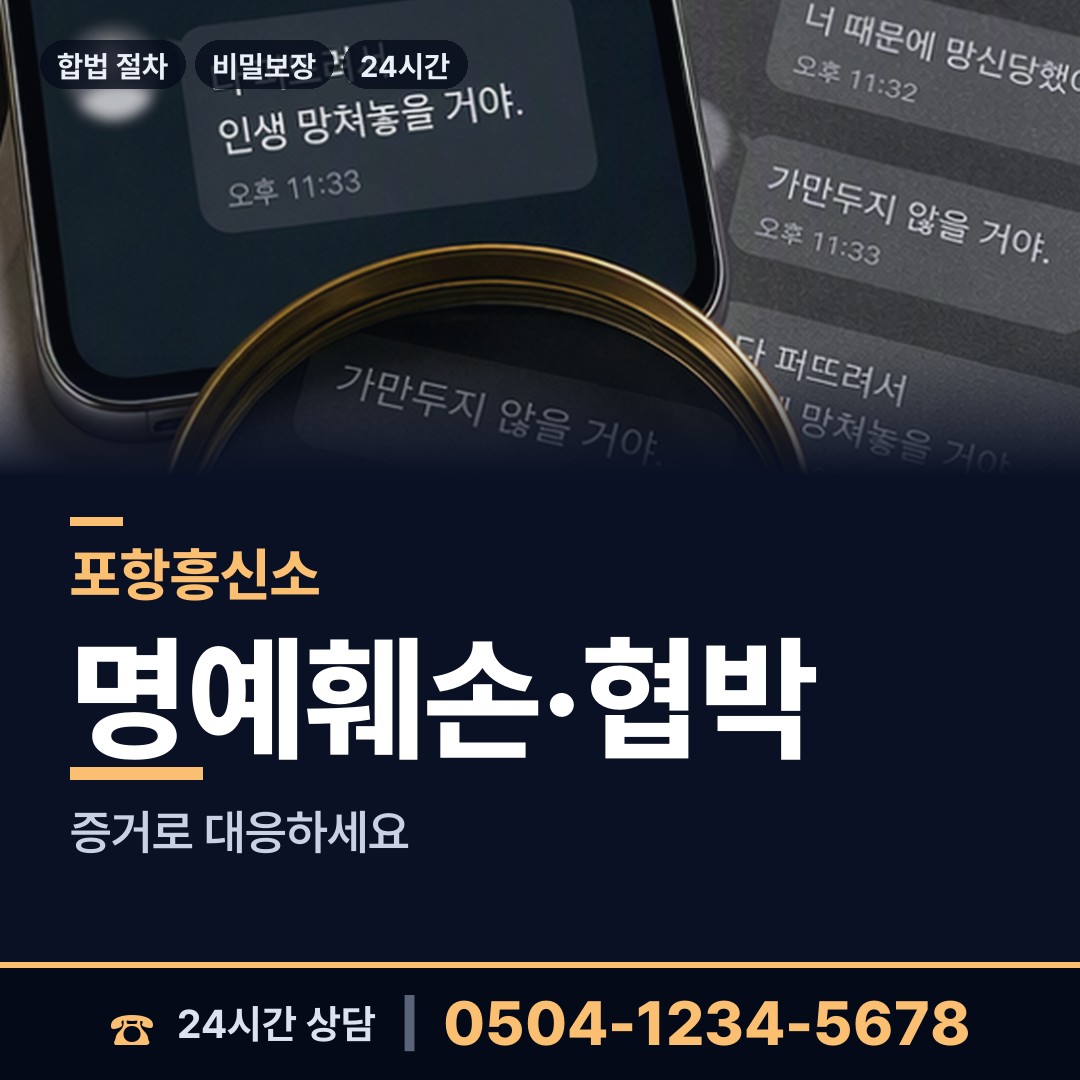 포항 흥해읍 생모찾기 상담 안내